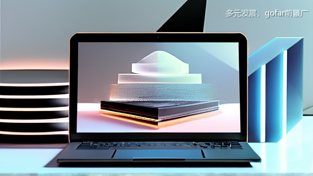 多元发展，gofar前景广